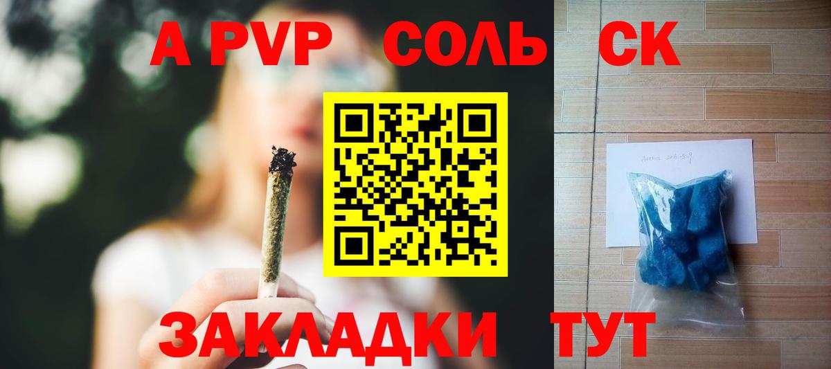 APVP СК Торжок