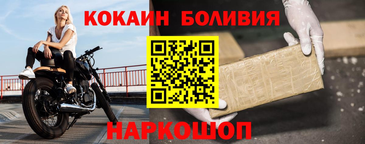 COCAIN 99% Торжок