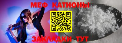 ALPHA-PVP Можайск