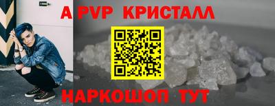 спайс Можга