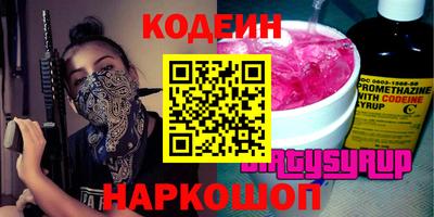 ALPHA-PVP Можайск
