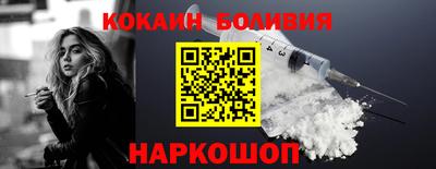 ALPHA-PVP Можайск