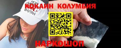 спайс Можга