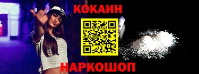спайс Можга