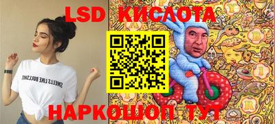 ALPHA-PVP Можайск