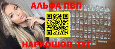 дурь Моздок