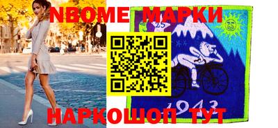 ALPHA-PVP Можайск