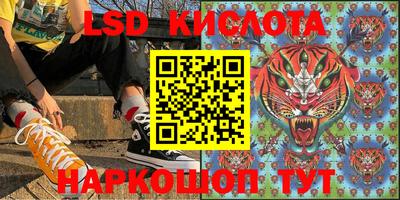 дурь Моздок