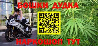 спайс Можга