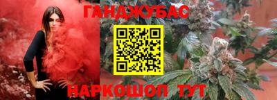 спайс Можга