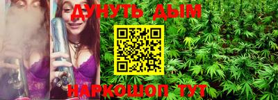 дурь Моздок
