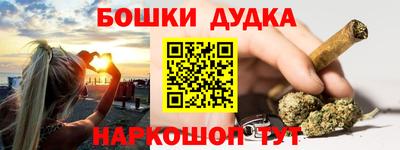 дурь Нарткала