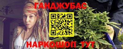 спайс Можга