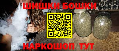 дурь Моздок