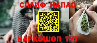 ALPHA-PVP Можайск