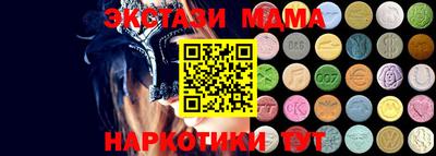 спайс Можга