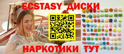 ALPHA-PVP Можайск