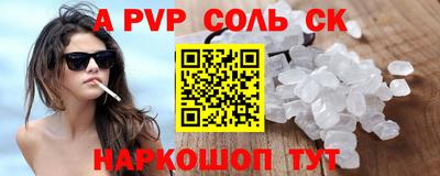 дурь Моздок