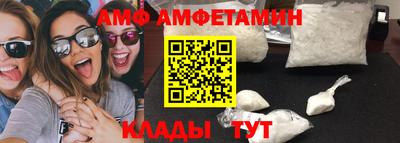 ALPHA-PVP Можайск