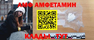 ALPHA-PVP Можайск
