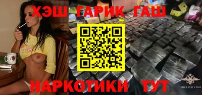 марихуана Наро-Фоминск