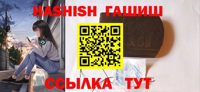 спайс Можга