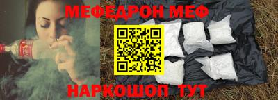 ALPHA-PVP Можайск