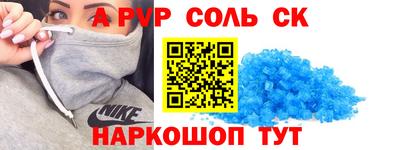 спайс Можга