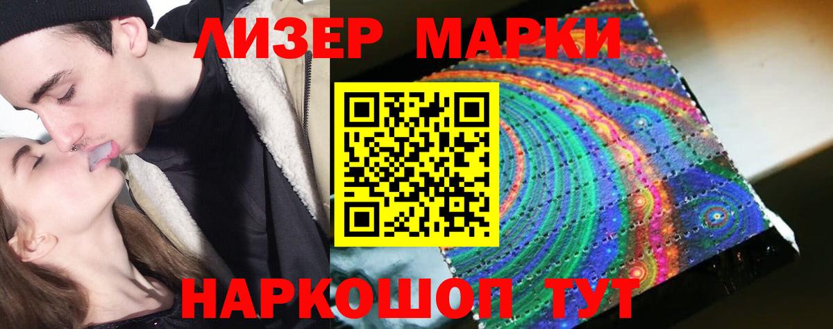 LSD-25 экстази ecstasy  ЛСД экстази кислота  Вход с VPN  Торжок 