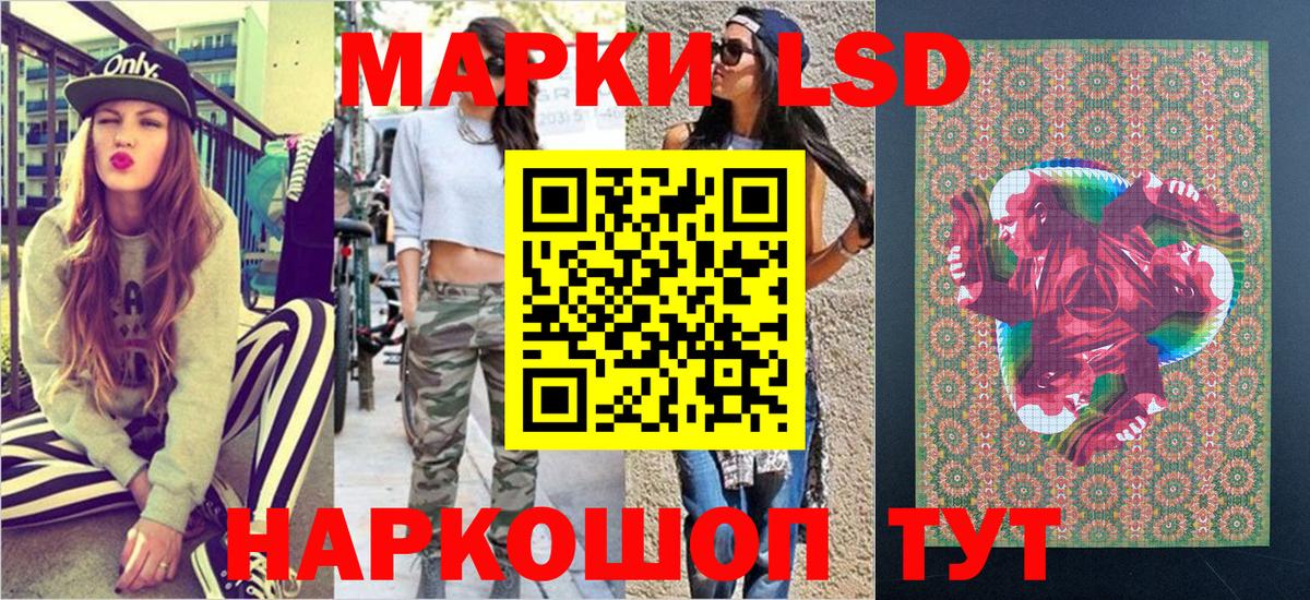 Марки N-bome  продажа наркотиков  Торжок  Наркотические марки 1,8мг  Вход с VPN 