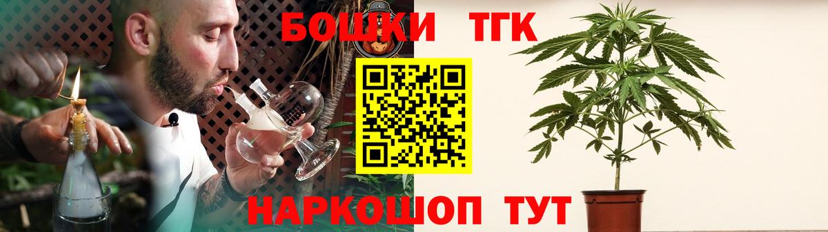 Конопля ГИДРОПОН  Конопля Ganja  Бошки марихуана Bruce Banner  Вход с VPN  Торжок  Канабис сатива 