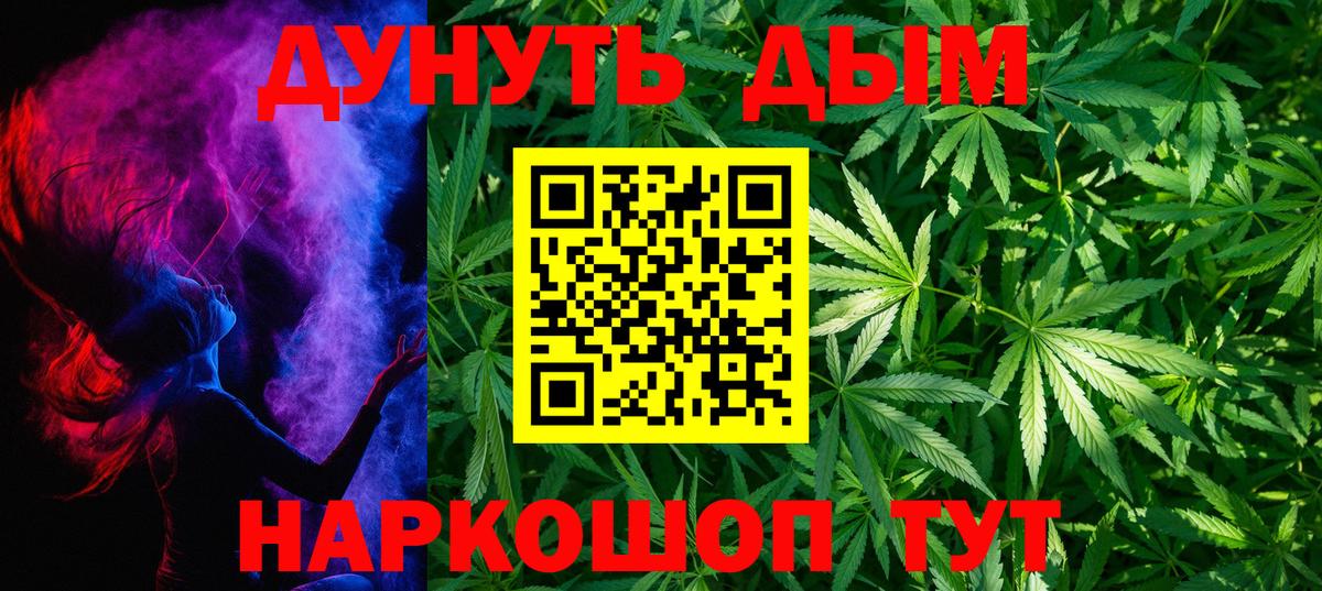 Марихуана VHQ Торжок